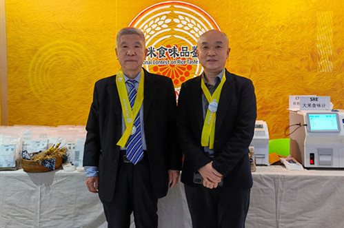 盤(pán)錦營(yíng)田米業(yè)有限公司