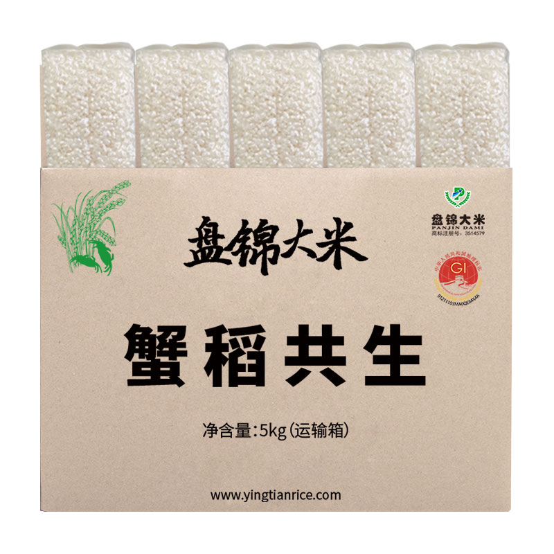 盤(pán)錦大米